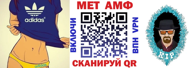 Amphetamine 97% Тюмень