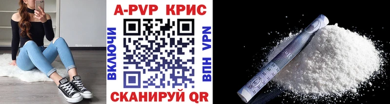 Alpha PVP VHQ  где продают   Тюмень 