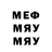 МЕФ VHQ ZELLO AKTOBE
