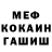 Героин герыч K Ok