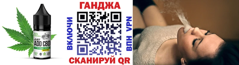 OMG tor  Тюмень  Cannafood конопля  купить  