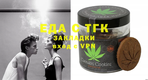 Альфа ПВП Касимов