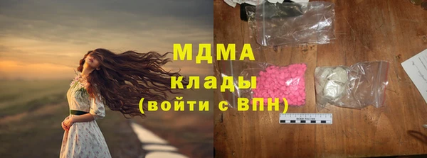 Альфа ПВП Касимов