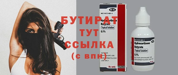 метамфетамин Карталы