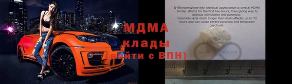 метамфетамин Карталы