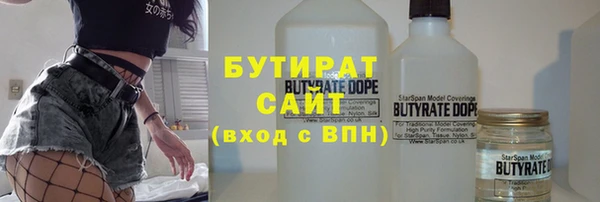 PSILOCYBIN Кодинск