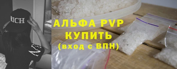 ALPHA PVP Козельск