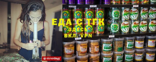 Альфа ПВП Касимов