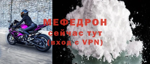 метамфетамин Карталы