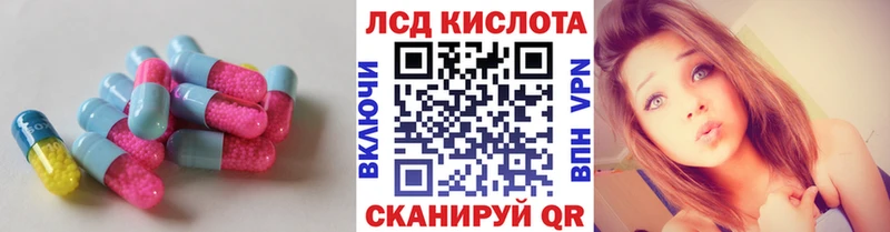 даркнет сайт  Тюмень  Лсд 25 экстази ecstasy 