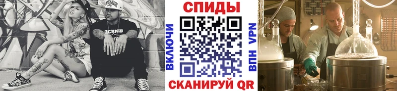 МЕТАМФЕТАМИН кристалл  закладки  Тюмень 
