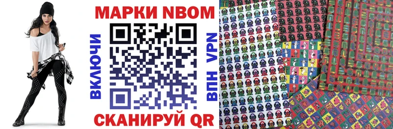 Наркотические марки 1500мкг  Тюмень 