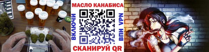 ТГК концентрат Тюмень